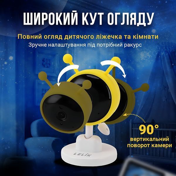 Видеоняня LELIK Mini Alien с большим HD-экраном, двухсторонней связью, датчиком плача, движения и температуры, с ночным видением 4014393 фото