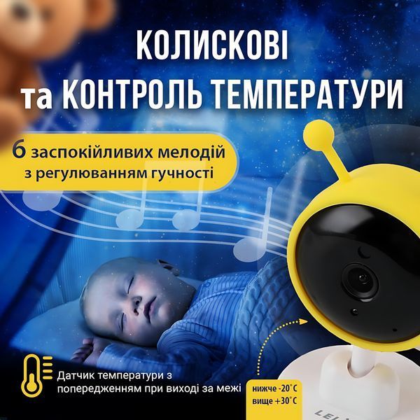 Видеоняня LELIK Mini Alien с большим HD-экраном, двухсторонней связью, датчиком плача, движения и температуры, с ночным видением 4014393 фото