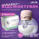 Молокоотсос электрический аккумуляторный LELIK&trade; Mirava Puls | двухфазный, массаж и стимуляция лактации 4013495 фото 2