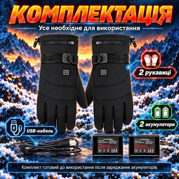 Рукавицы с подогревом, перчатки на аккумуляторах Herobiker A1, 3 режима, 4000 мА/час, черный 4018285 фото