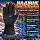 Рукавицы с подогревом, перчатки на аккумуляторах Herobiker A1, 3 режима, 4000 мА/час, черный 4018285 фото 8