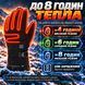 Рукавицы с подогревом, перчатки на аккумуляторах Herobiker A1, 3 режима, 4000 мА/час, черный 4018285 фото 3