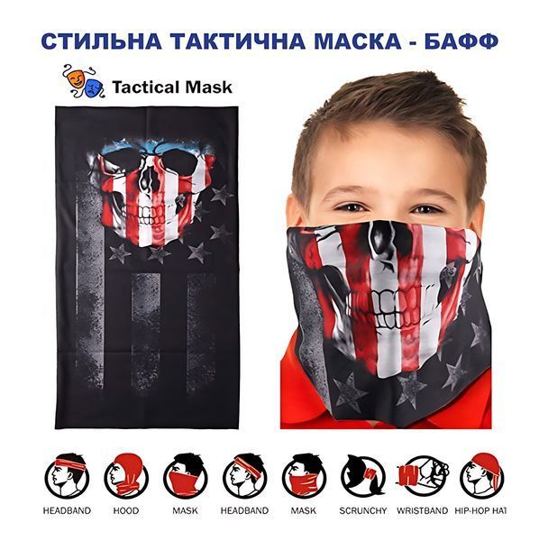 Бойовий набір, комплект, жилет V-max для ігор зі зброєю NERF  4018551 фото