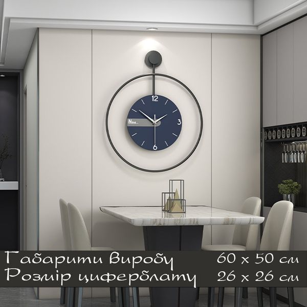 Часы настенные дизайнерские BLACK CIRCLE, бесшумные WM633 / 60x50 см 4013327 фото