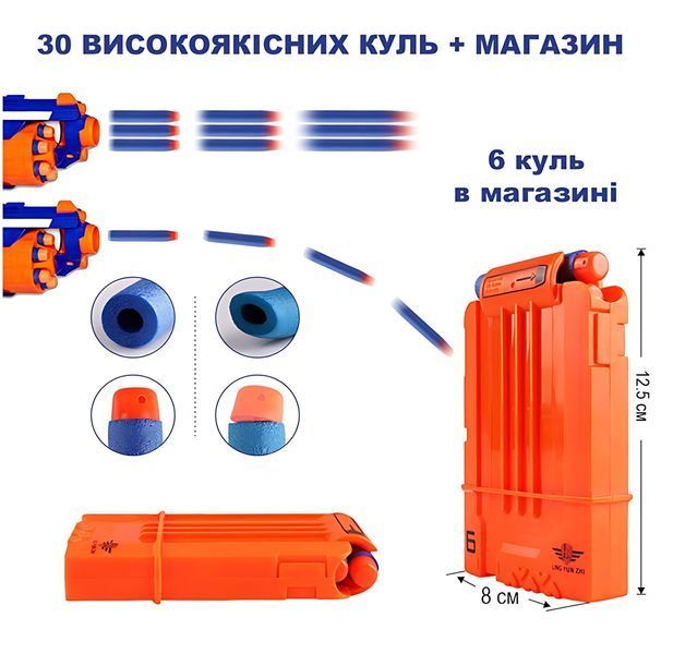 Бойовий набір, комплект, жилет V-max для ігор зі зброєю NERF  4018551 фото