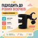 Підстаканник універсальний для коляски Cuddle Lelik&trade; 4018926-П фото 3