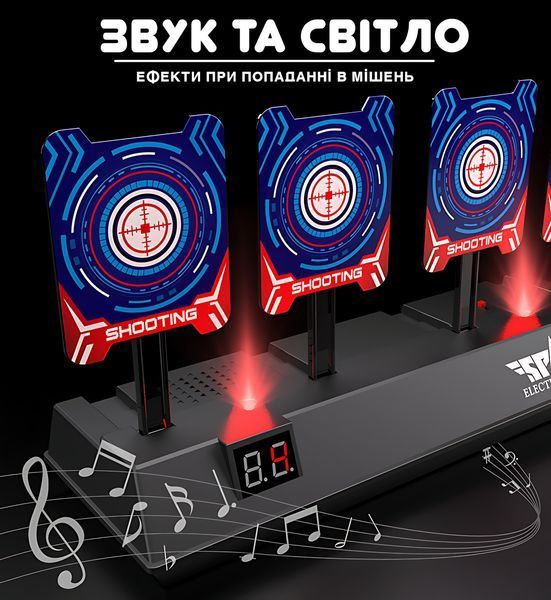 Мишень электронная с автовозвратом мишеней Space Shooting 4х для игр с броей Nerf, Orbeez, черный 4013815 фото