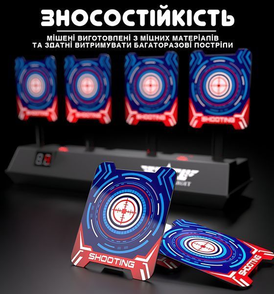 Мишень электронная с автовозвратом мишеней Space Shooting 4х для игр с броей Nerf, Orbeez, черный 4013815 фото
