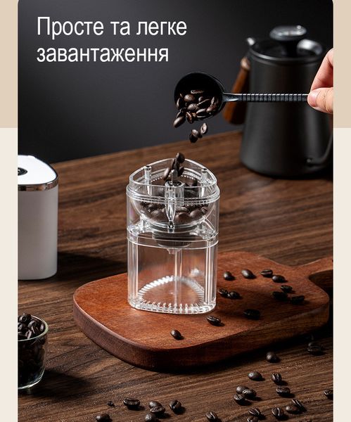 Кофемолка аккумуляторная жернова с регулировкой помола, черный 4018230 фото