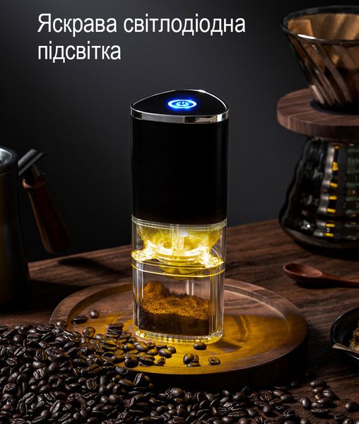 Кофемолка аккумуляторная жернова с регулировкой помола, черный 4018230 фото