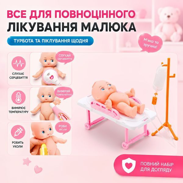Большой детский набор врача 62 предмета Ambulance с машинкой скорой помощи 2 в 1, костюмом, световыми и звуковыми эффектами, розовый 4018513 фото