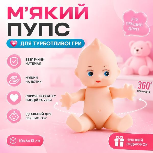 Большой детский набор врача 62 предмета Ambulance с машинкой скорой помощи 2 в 1, костюмом, световыми и звуковыми эффектами, розовый 4018513 фото