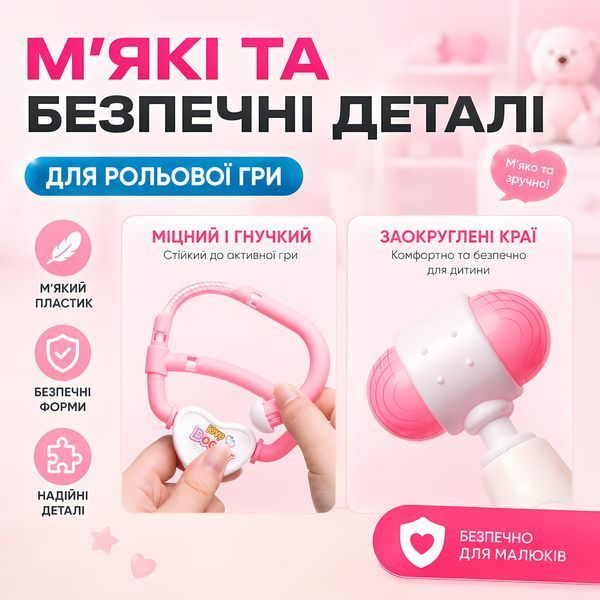 Большой детский набор врача 62 предмета Ambulance с машинкой скорой помощи 2 в 1, костюмом, световыми и звуковыми эффектами, розовый 4018513 фото
