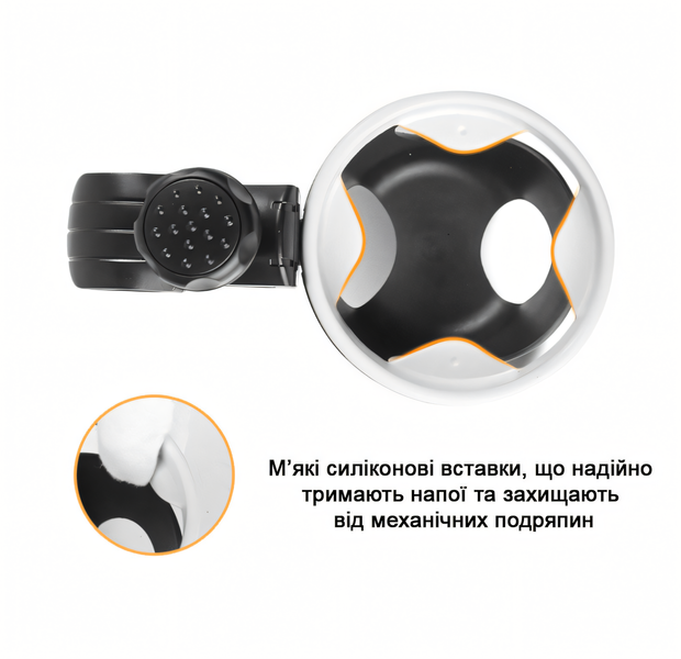 Подстаканник универсальный для коляски LUCID Lelik&trade; 4018933-К фото