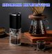 Кофемолка аккумуляторная жернова с регулировкой помола, черный 4018230 фото 2