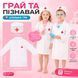 Большой детский набор врача 62 предмета Ambulance с машинкой скорой помощи 2 в 1, костюмом, световыми и звуковыми эффектами, розовый 4018513 фото 5