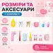 Большой детский набор врача 62 предмета Ambulance с машинкой скорой помощи 2 в 1, костюмом, световыми и звуковыми эффектами, розовый 4018513 фото 17