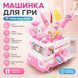 Большой детский набор врача 62 предмета Ambulance с машинкой скорой помощи 2 в 1, костюмом, световыми и звуковыми эффектами, розовый 4018513 фото 3