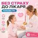 Большой детский набор врача 62 предмета Ambulance с машинкой скорой помощи 2 в 1, костюмом, световыми и звуковыми эффектами, розовый 4018513 фото 14