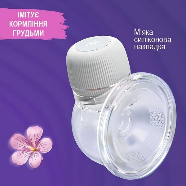 Молоковідсмоктувач електричний акумуляторний LELIK&trade; Mirava Puls | двофазний, масаж і стимуляція лактації 4013495 фото