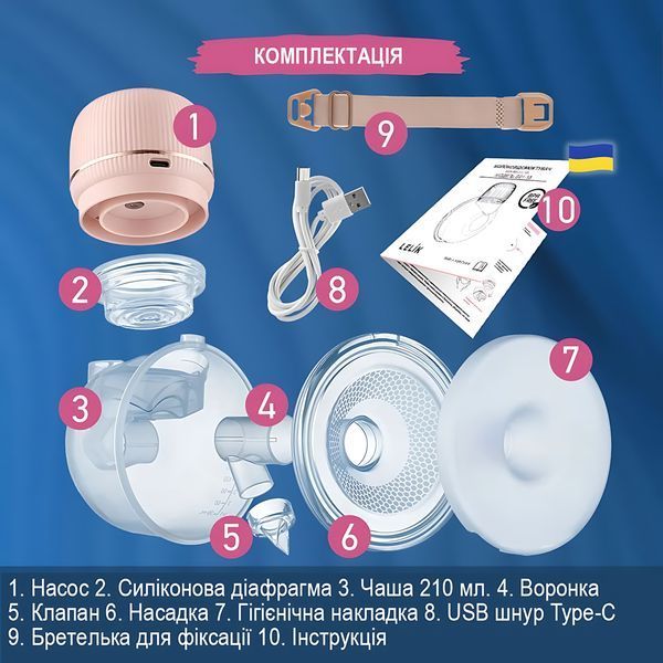 Молоковідсмоктувач електричний акумуляторний LELIK&trade; Mirava Puls | двофазний, масаж і стимуляція лактації 4013495 фото