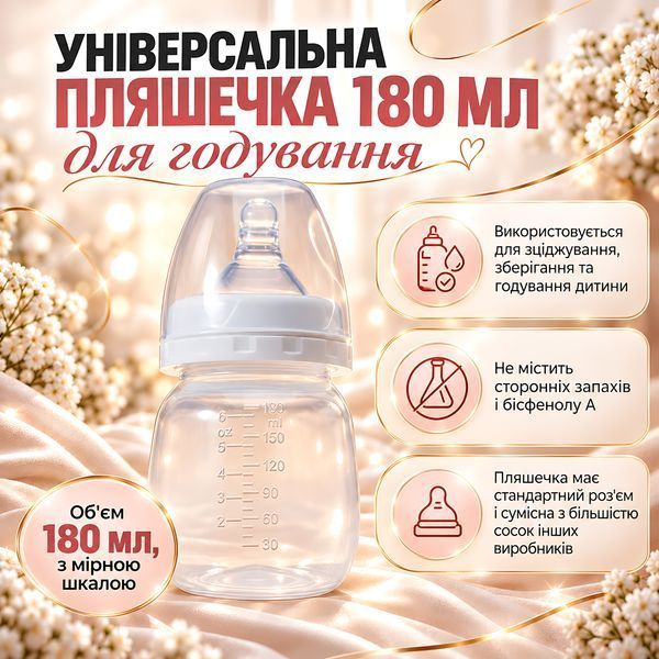 Молоковідсмоктувач електричний LELIK&trade; Pure Lacto з функцією масажу та стимуляцією лактації, рожевий 4013860 фото