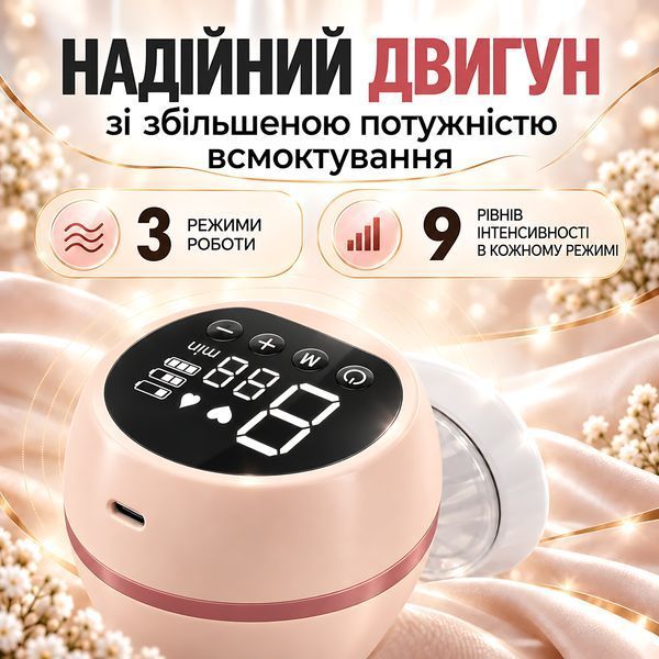 Молоковідсмоктувач електричний LELIK&trade; Pure Lacto з функцією масажу та стимуляцією лактації, рожевий 4013860 фото