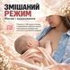 Молоковідсмоктувач електричний LELIK&trade; Pure Lacto з функцією масажу та стимуляцією лактації, рожевий 4013860 фото 9