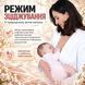 Молоковідсмоктувач електричний LELIK&trade; Pure Lacto з функцією масажу та стимуляцією лактації, рожевий 4013860 фото 8