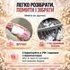Молоковідсмоктувач електричний LELIK&trade; Pure Lacto з функцією масажу та стимуляцією лактації, рожевий 4013860 фото 15