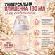 Молоковідсмоктувач електричний LELIK&trade; Pure Lacto з функцією масажу та стимуляцією лактації, рожевий 4013860 фото 13