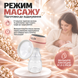 Молоковідсмоктувач електричний LELIK&trade; Pure Lacto з функцією масажу та стимуляцією лактації, рожевий 4013860 фото 7