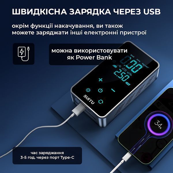 Автокомпрессор портативный аккумуляторный, давление до 10 атмосфер, 16л/мин, SUITU ST-9616C, черный 4013969 фото