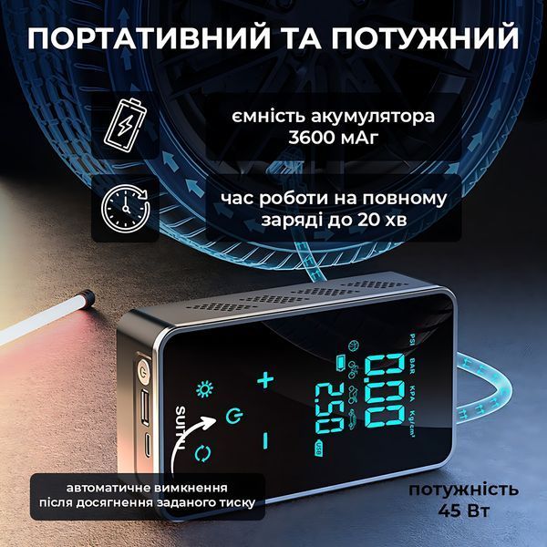 Автокомпрессор портативный аккумуляторный, давление до 10 атмосфер, 16л/мин, SUITU ST-9616C, черный 4013969 фото