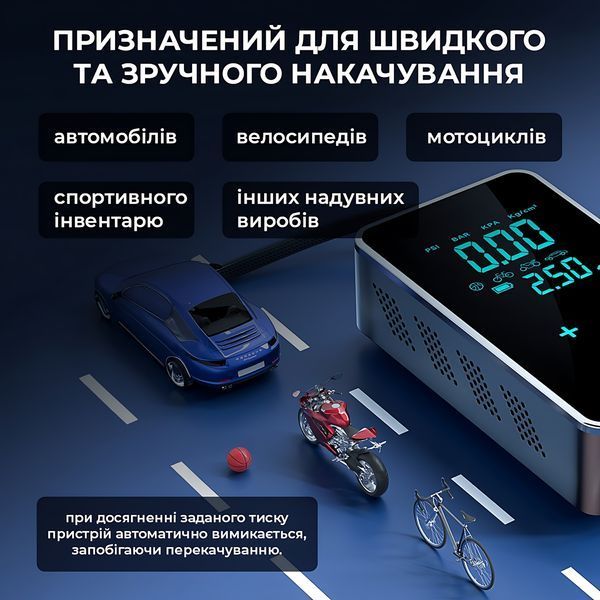 Автокомпрессор портативный аккумуляторный, давление до 10 атмосфер, 16л/мин, SUITU ST-9616C, черный 4013969 фото