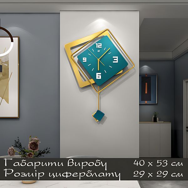 Часы настенные дизайнерские с маятником DIAMOND JT20114 / 40x53см  4018193 фото