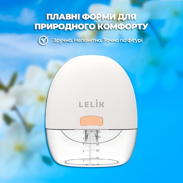 Молокоотсос аккумуляторный LELIK&trade; Ultra Slim, электрический компактный для мам 4018186 фото
