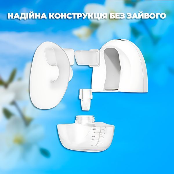 Молокоотсос аккумуляторный LELIK&trade; Ultra Slim, электрический компактный для мам 4018186 фото