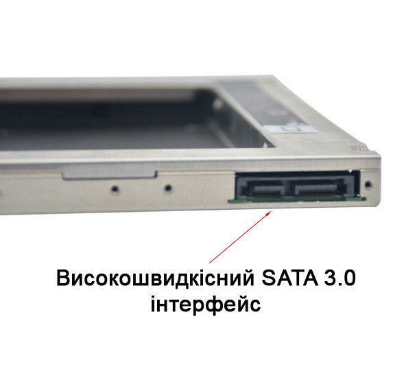 Кишеня-адаптер перехідник Optibay SATA 12,7 мм для жорсткого диска 2.5", алюмінієвий, TISHRIC 4019305 фото