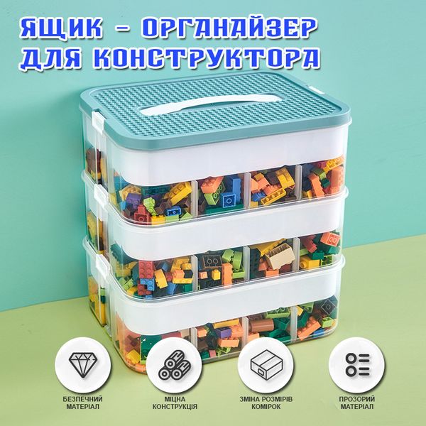 Ящик-органайзер для зберігання деталей конструктора LEGO, зелений 4018476 фото