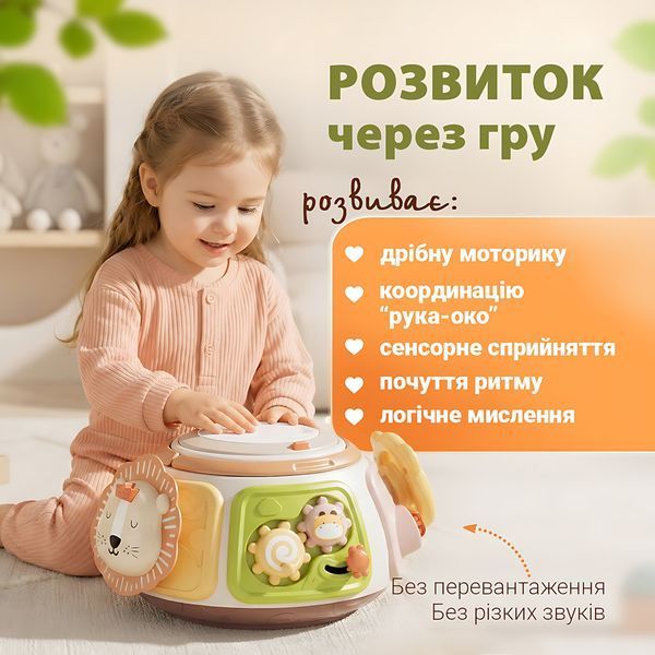 Бізікуб Montessori Busy Drum музичний розвиваючий сортер для малюків 6-36 місяців 4014614 фото