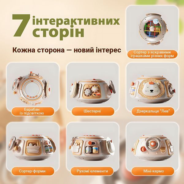 Бізікуб Montessori Busy Drum музичний розвиваючий сортер для малюків 6-36 місяців 4014614 фото