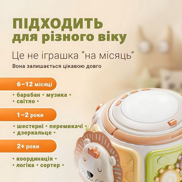 Бізікуб Montessori Busy Drum музичний розвиваючий сортер для малюків 6-36 місяців 4014614 фото