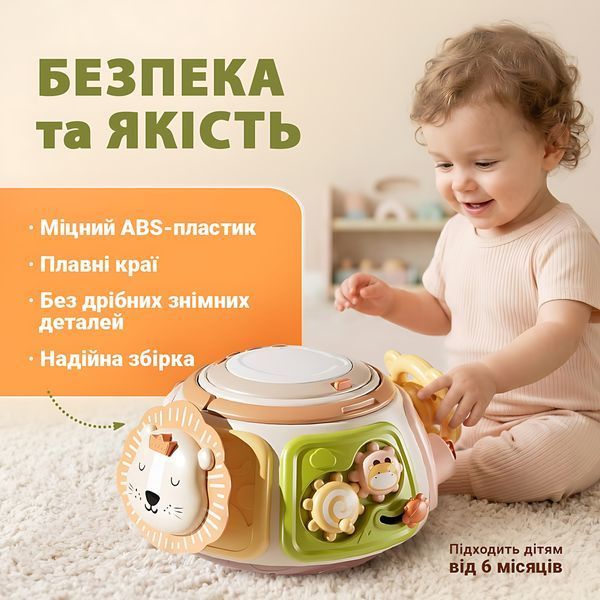 Бізікуб Montessori Busy Drum музичний розвиваючий сортер для малюків 6-36 місяців 4014614 фото