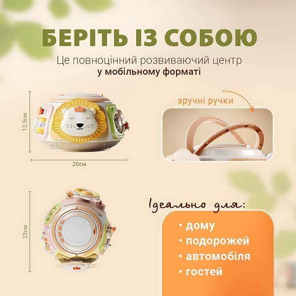 Бізікуб Montessori Busy Drum музичний розвиваючий сортер для малюків 6-36 місяців 4014614 фото