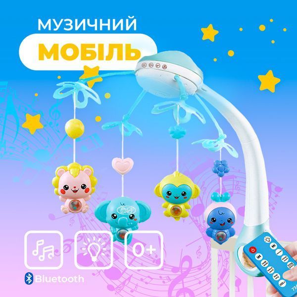 Мобіль дитячий на ліжечко акумуляторний з проектором NeoBaby, музична дитяча карусель 3 в 1 для ліжечка, блакитний 4013549 фото