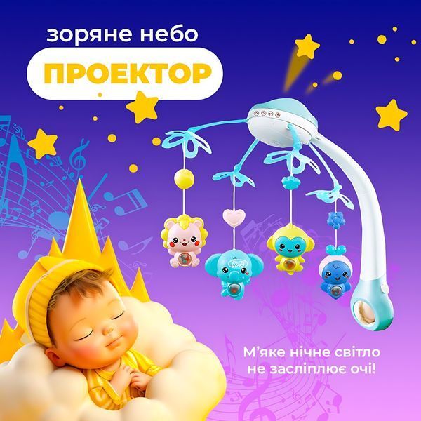 Мобиль детский на кроватку аккумуляторный с проектором NeoBaby, музыкальная детская карусель 3 в 1 для кроватки, розовый 4013549 фото