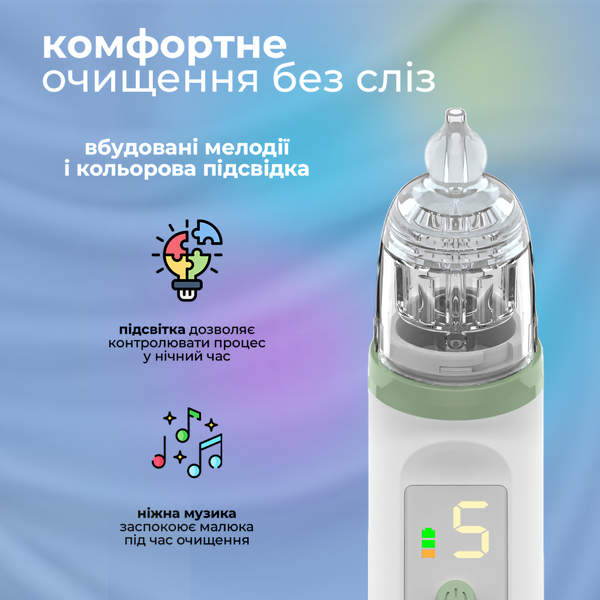 Мощный электрический аспиратор LELIK&trade; Aero MAX, аккумуляторный назальный соплеотсос с 5 уровнями мощности, зеленый 4013730 фото