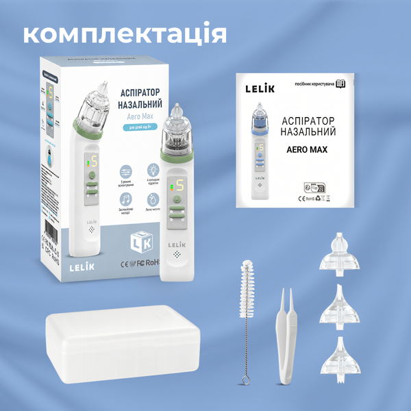 Мощный электрический аспиратор LELIK&trade; Aero MAX, аккумуляторный назальный соплеотсос с 5 уровнями мощности, зеленый 4013730 фото
