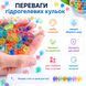 Орбізи, гідрогелеві кульки, Orbeez для дитячих ігор та творчості, 20 000 шт. 4014423 фото 4